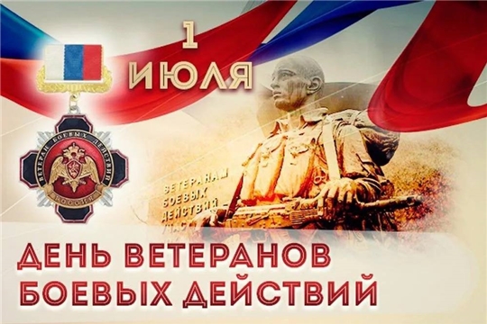 ДОЛ «Янтарный»: просветительская лекция ко Дню ветеранов боевых действий.