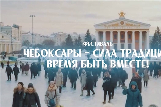 Спортивные игры, гастро-ярмарка и патриотическая фотовыставка с 20 по 23 февраля на Красной Площади