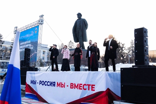 Чебоксары вместе с Крымом: на площади Республики прошёл фестиваль «Крымская весна»
