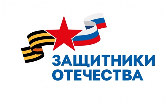 Помощь ветеранам Специальной военной операции (СВО) и членам семей погибших бойцов