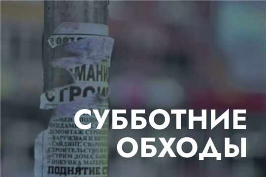 Итоги обходов: какие выявлены недочеты 