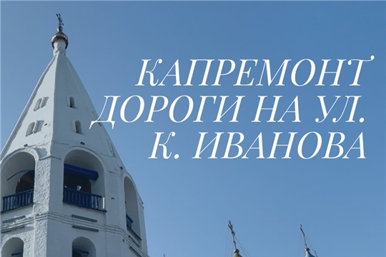 Объявлен аукцион на разработку проекта