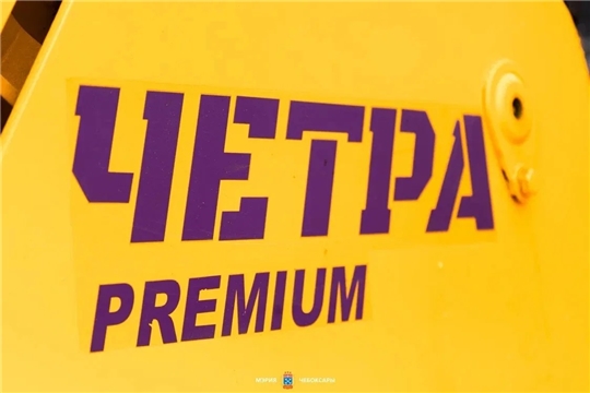 Чистота и комфорт городских улиц — результат ежедневного незримого труда коммунальщиков