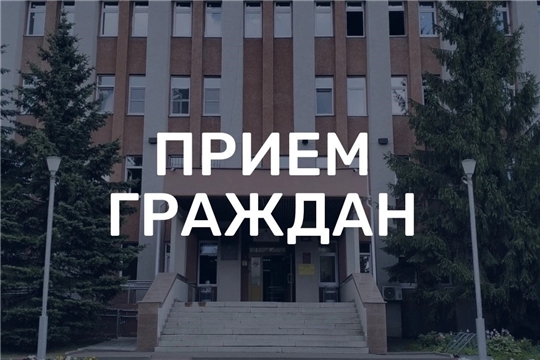Расширенный приём в Ленинской управе уже сегодня