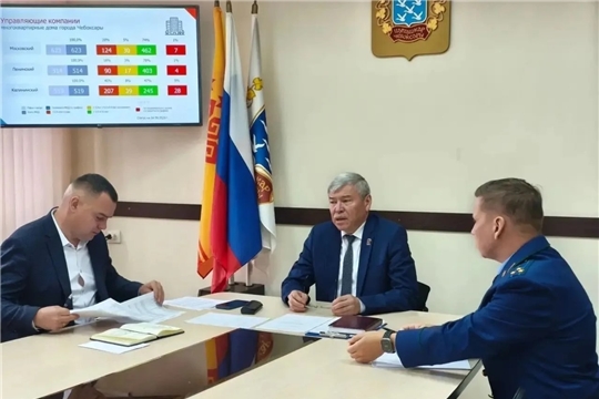 В Чебоксарах обсудили погашение долгов за коммунальные услуги