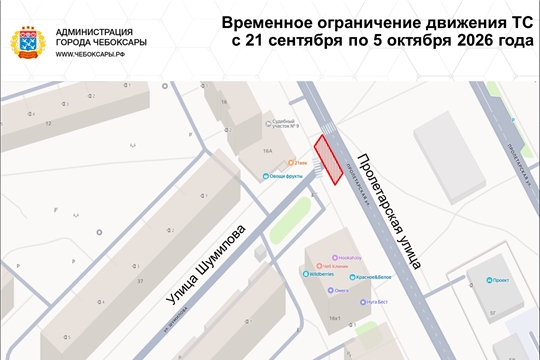 Ремонт на Пролетарской: движение в районе улицы Шумилова ограничат на две недели