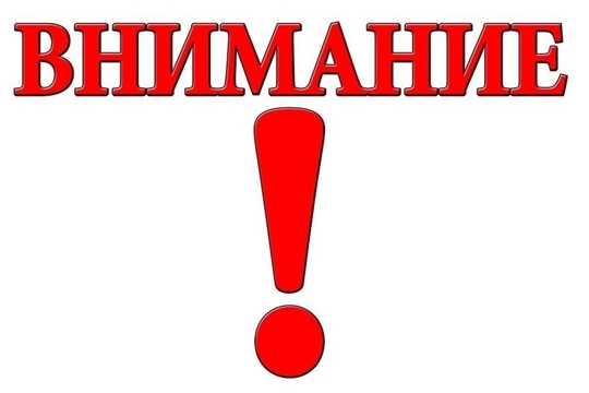 Напоминаем выпускникам прошлых лет и студентам СПО, подавшим заявление на сдачу ЕГЭ в 2026 году, о необходимости получения уведомлений