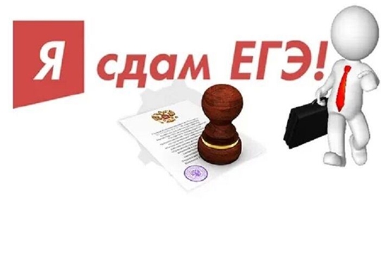 31 марта в рамках досрочного периода ЕГЭ-2026 проводятся экзамены по биологии и английскому языку (письменная часть) 