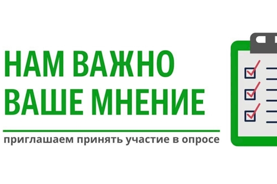 Прими участие в опросе по ВПР!