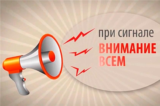 Памятка о порядке действий населения при получении сигнала "Воздушная тревога!" и при внезапном применении противником обычных средств поражения