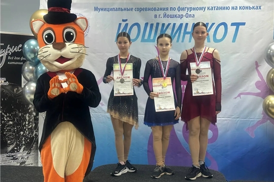 Соревнования по фигурному катанию в Йошкар-Оле