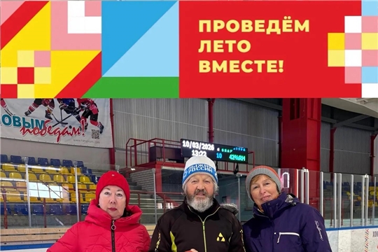 Приглашаем на массовое катание для льготных категорий граждан! 24 июля "Региональный центр по хоккею"