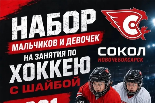 🏒 Хоккей с шайбой для самых юных!