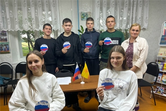 Познавательная программа для подростков «Цвета моей Родины»