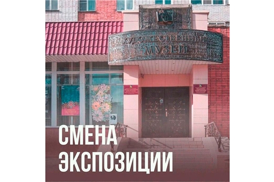 С 24 февраля Художественный музей будет закрыт для посещения.