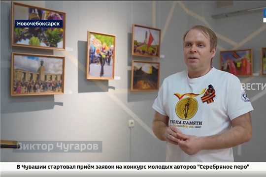 Выставка «День Победы в Берлине» открылась в новочебоксарском музее краеведения и истории города