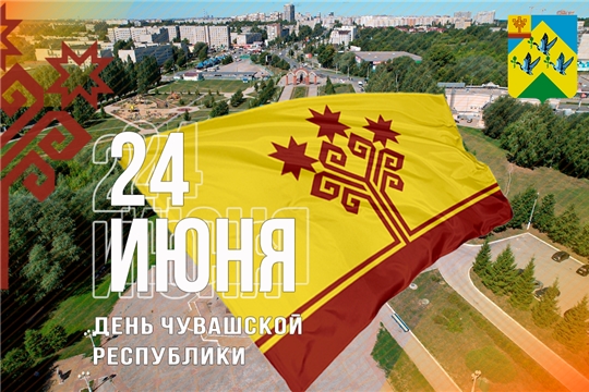 С праздником, дорогие земляки! 