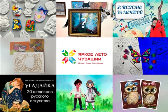 Летняя программа для всей семьи!