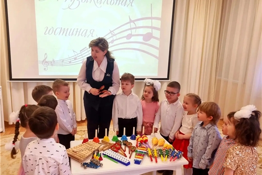 Музыкальная гостиная