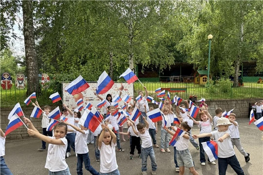 «Открой для себя Россию»: патриотические мероприятия в преддверии праздника
