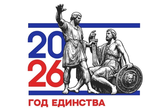 Онлайн-викторина "Мы вместе, мы едины"