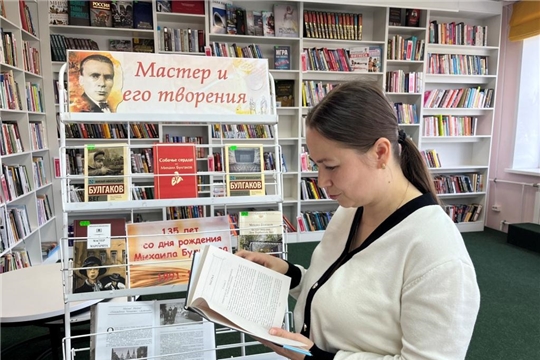 Литературная акция «Перечитайте Булгакова» в центральной библиотеке