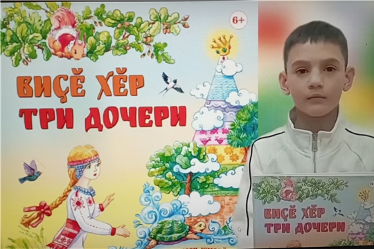 В Детско-юношеской библиотеке подведены итоги республиканского конкурса видеоэссе «Книга в кадре» А.Сюрбеевская сельская библиотека   