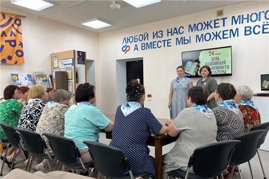 Библиоэкскурс «Славянская письменность: от Руси до России»: центральная библиотека