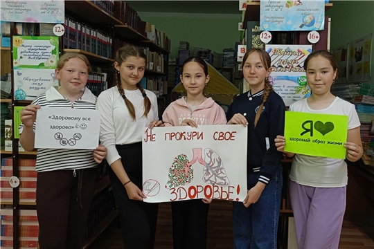 Информационная минутка «Курить не модно – дыши свободно!» Токаевская сельская библиотека