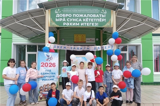 Праздничная программа «Я рисую детство» в Урмаевской сельской библиотеке