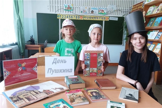 Пушкинский квест в Тугаевской сельской библиотеке