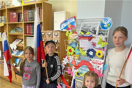 День России в Новомуратской сельской библиотеке: «Россия — это мы: и ты, и я!»