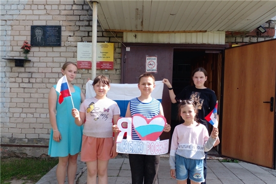 Исторический круиз "Моя страна - моя Россия" в Сюрбей-Токаевской сельской библиотеке
