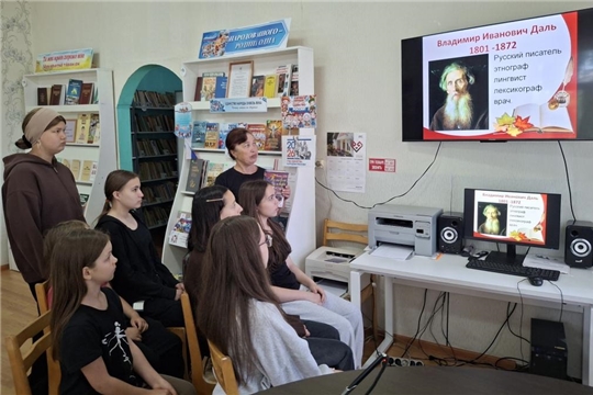 Беседа «Великий собиратель слов – Владимир Даль»:П.Быбытьская сельская библиотека