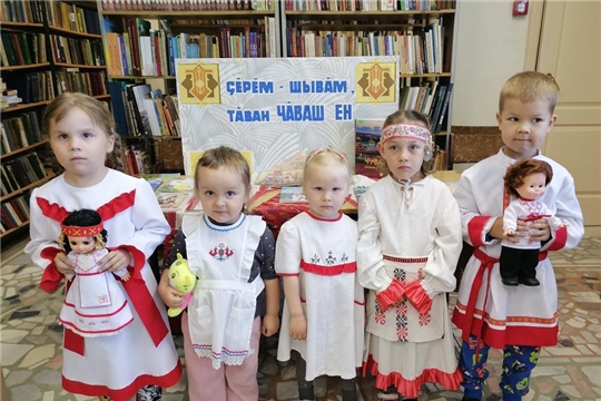 Час краеведения «Край чувашский, край родной» в Асановской сельской библиотеке