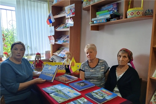 Час краеведения «Мой край, Чувашия моя!» в Дубовской сельской библиотеке