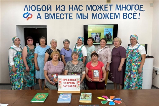 В центре общения «Серебряный возраст» состоялся час фольклора «Преданья старины глубокой»