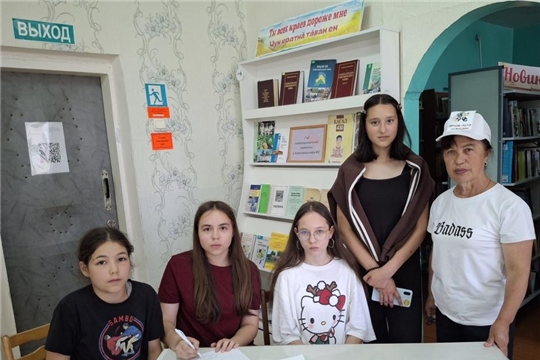 Квест-игра «Деньги в твоей жизни»: П.Быбытьская сельская библиотека