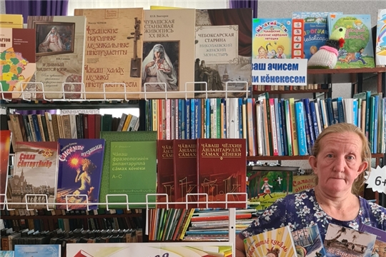 В Шераутской сельской библиотеке новое поступление книг