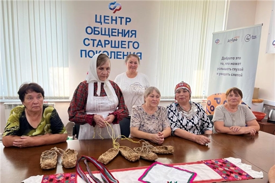 Час краеведения — «Бабушкин сундук: код семейной памяти»: центральная библиотека
