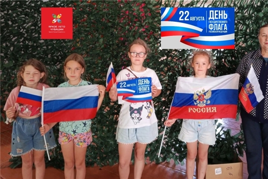 Информационный час «Гордо реет флаг России» в Дубовской сельской библиотеке