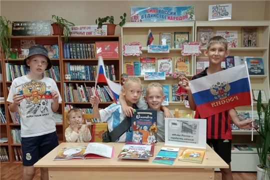  Познавательно-патриотическая беседа «Флаг России – гордость наша» в Нижнетимерчеевской сельской библиотеке