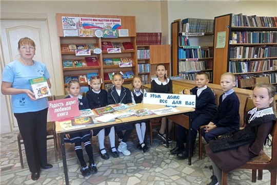 Добро пожаловать в мир книг!: Асановская сельская библиотека