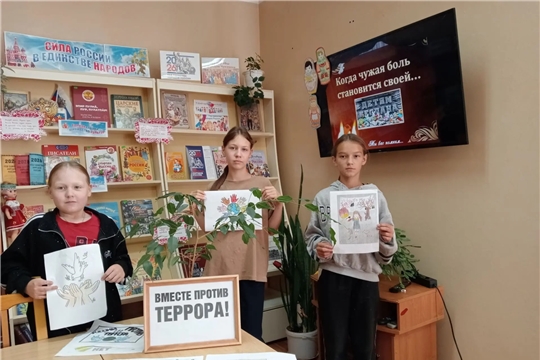 Информационный час «Вместе против террора» в Нижнетимерчеевской сельской библиотеке