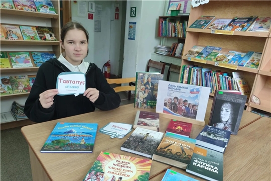 Книжная выставка «Родной язык — душа народа» в Сюрбей-Токаевской сельской библиотеке 