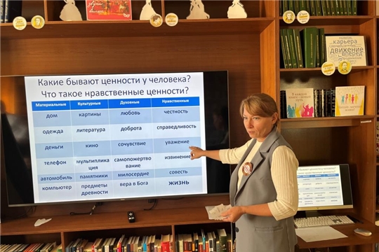          Разговор о важном: «Жизнь — высшая ценность» в центральной библиотеке