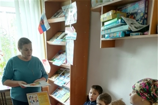 Литературное чтение   "Путешествие по книгам Бориса Житкова» в Дубовской сельской библиотеке