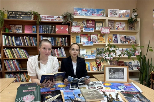 «Андриян Николаев – звездный сын Чувашии» - краеведческий час в Нижнетимерчеевской сельской библиотеке