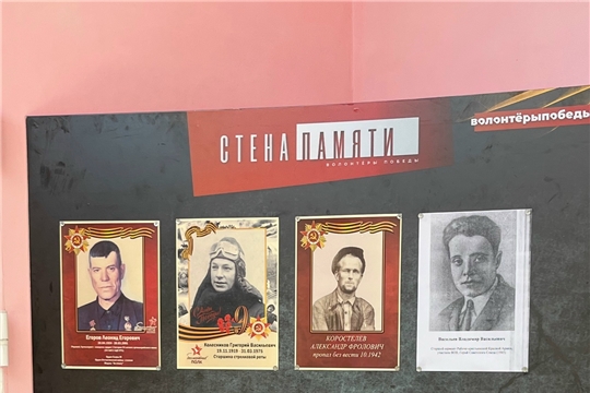 Бессмертный полк в стенах школы: акция «Стена памяти»