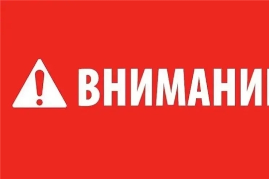 ВНИМАНИЕ 